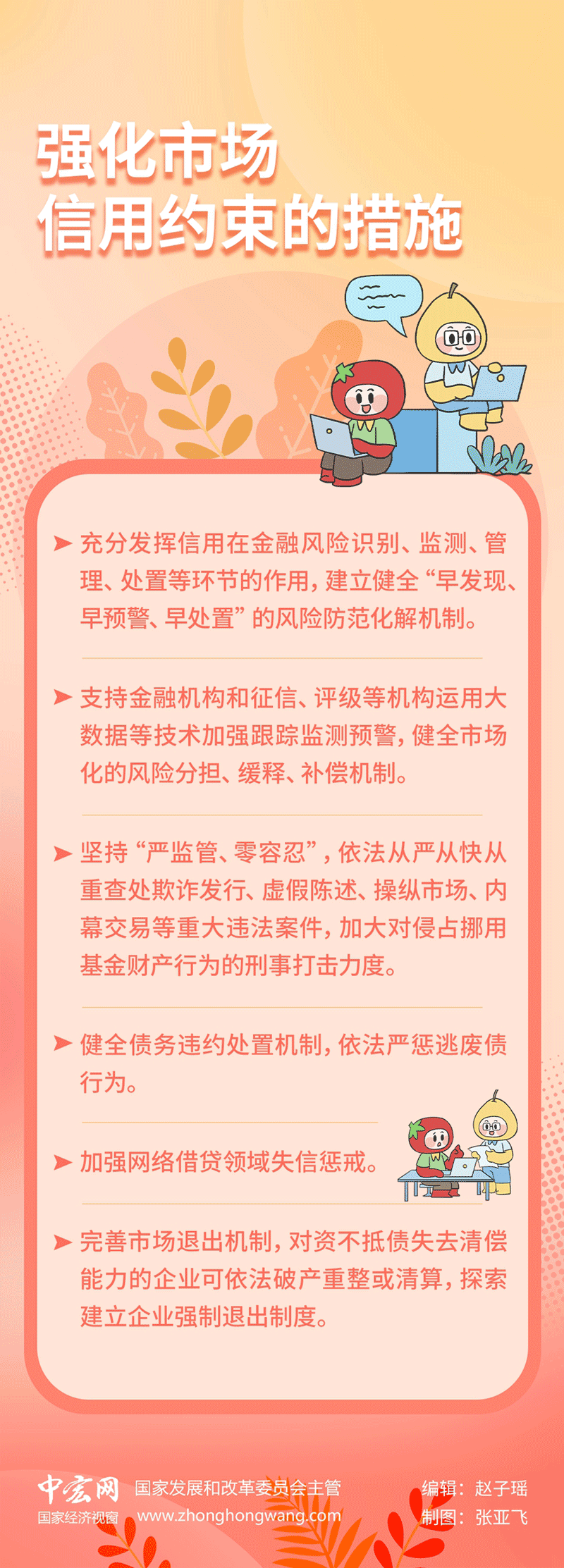 0a9bb9aae24871b58f8d5567bb40c4bf_W020231213587834594255.png